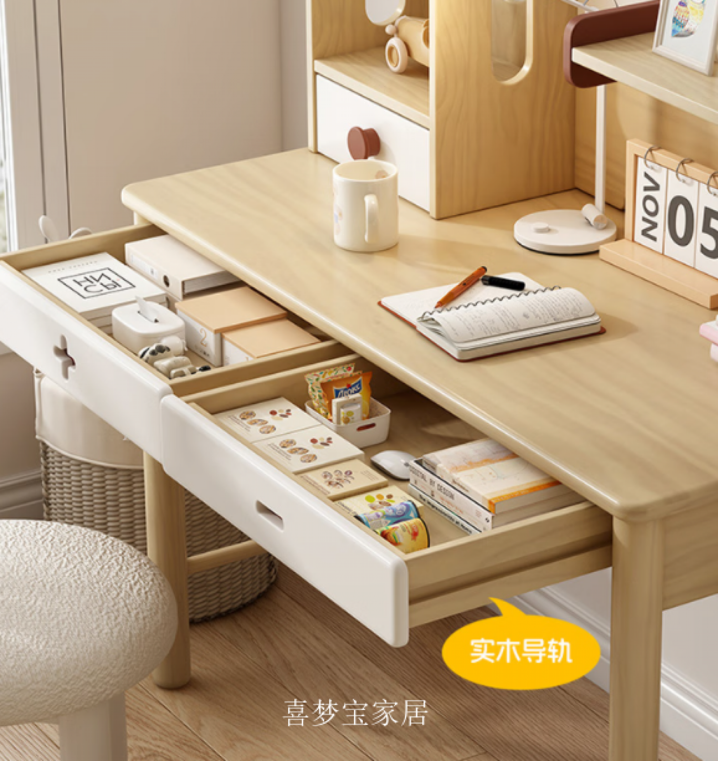 喜梦宝家居儿童家具产品《喜梦宝实木儿童书桌》【图5】