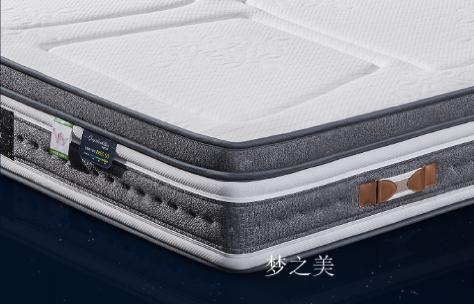 梦之美客卧家具产品《乳胶床垫》【图0】