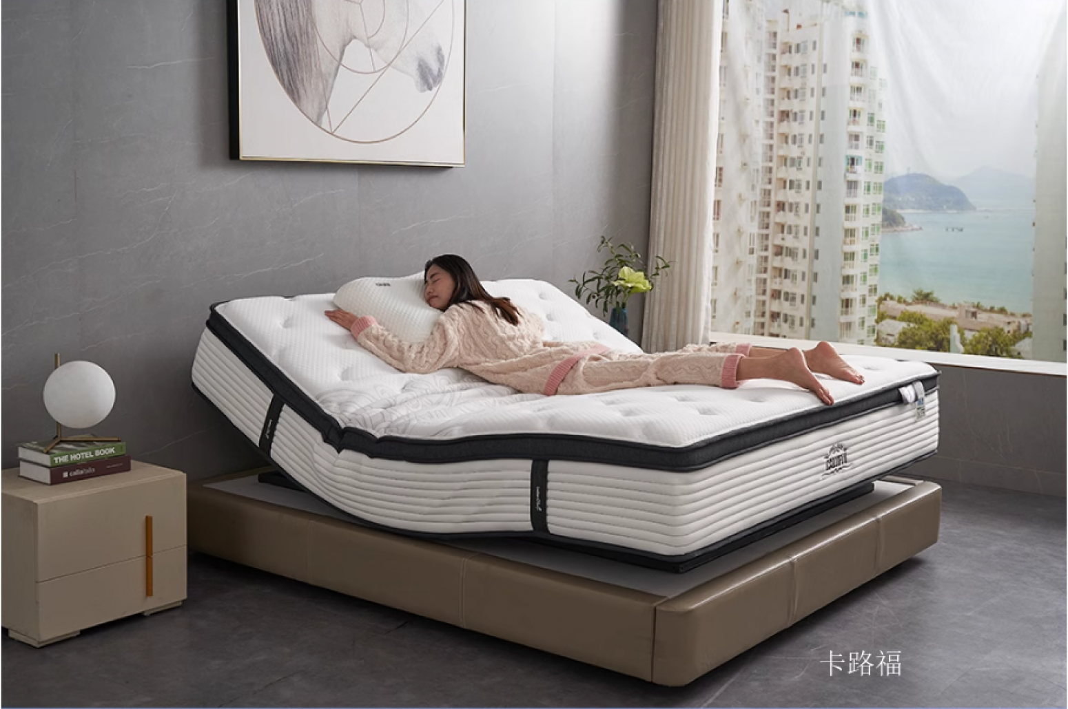 卡路福智能家居产品《智能高弹零重力床垫》【图1】