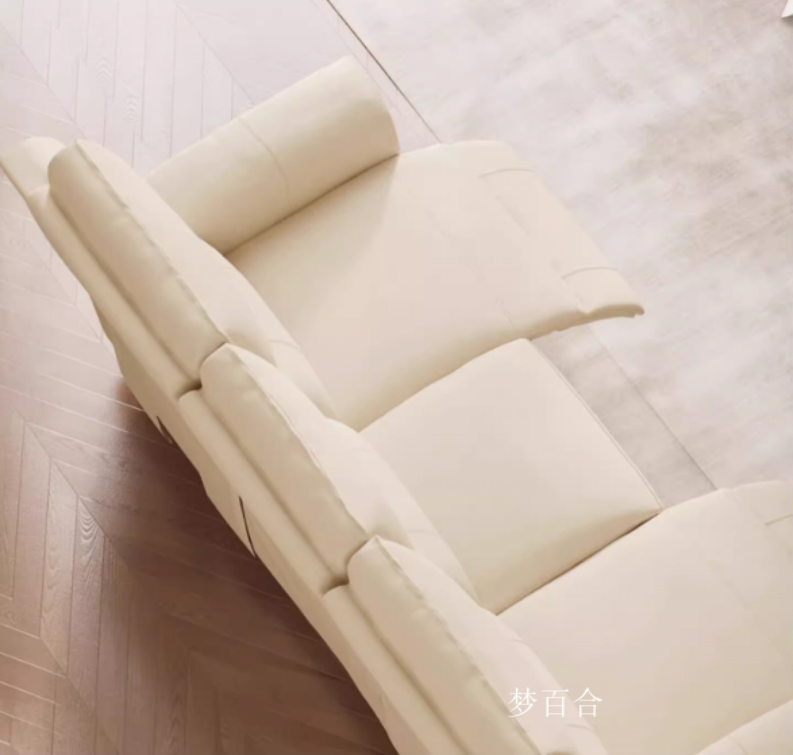 梦百合智能家居产品《真皮记忆棉智能沙发》【图1】