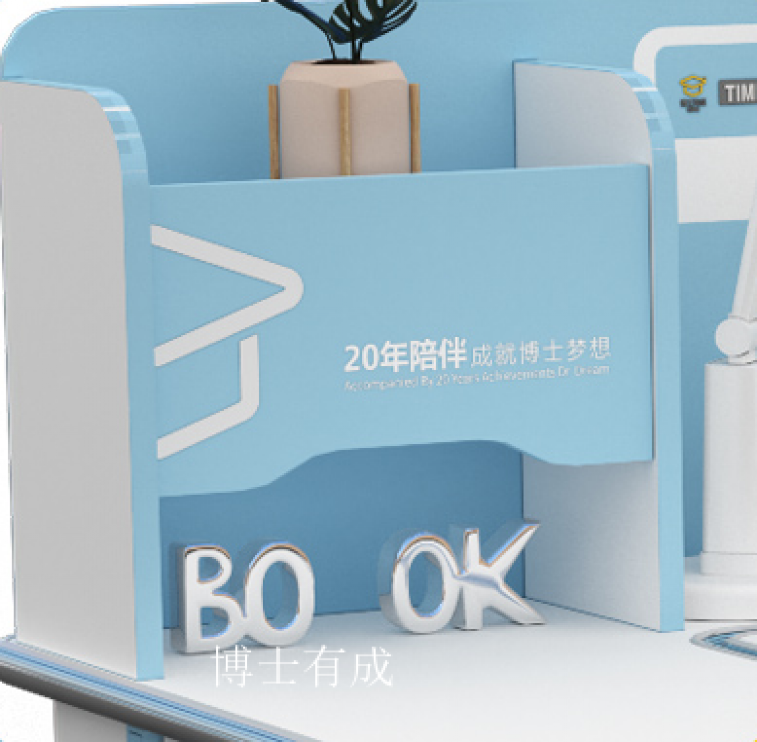 博士有成儿童家具产品《多功能正姿学习桌》【图7】