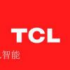 家具工厂TCL智能