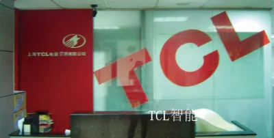TCL智能历程-让我门来关注TCL的发展历程吧 【图3】