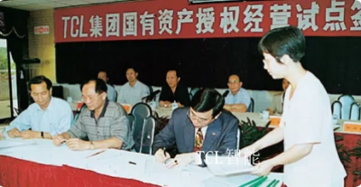 TCL智能历程-让我门来关注TCL的发展历程吧 【图5】