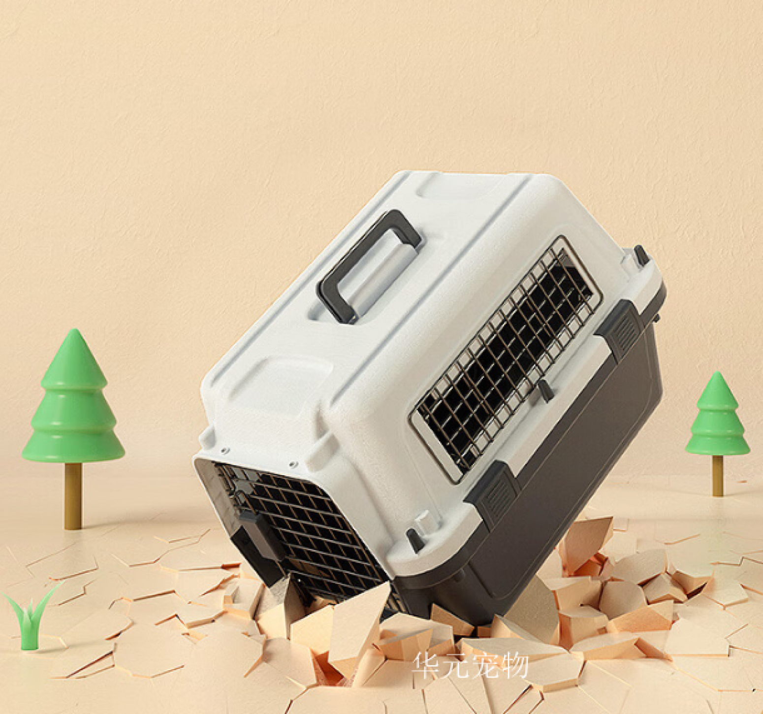 华元宠物宠物家具产品《宠物航空箱》【图1】