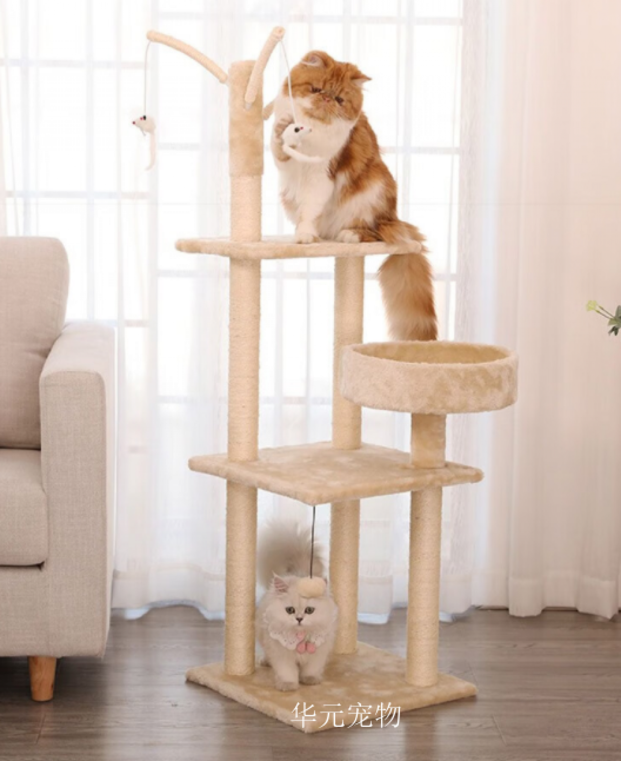 华元宠物宠物家具产品《猫抓柱立式猫架子》【图3】